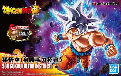 Dragon Ball Super Figure-Rise Standard Son Goku (Ultra Instinct)